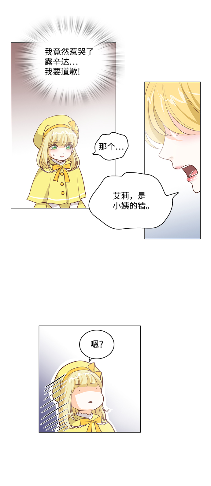 第49话35