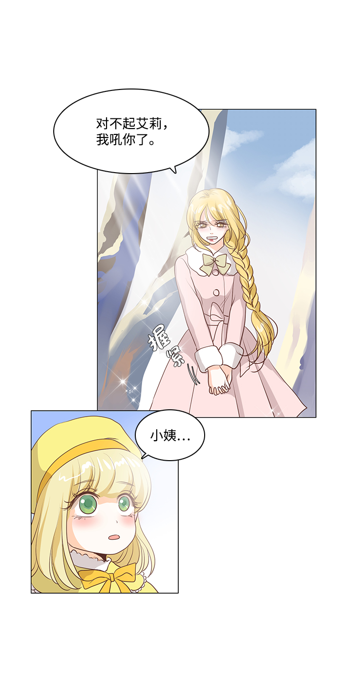 第49话36
