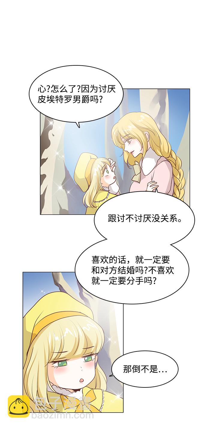 第49话39