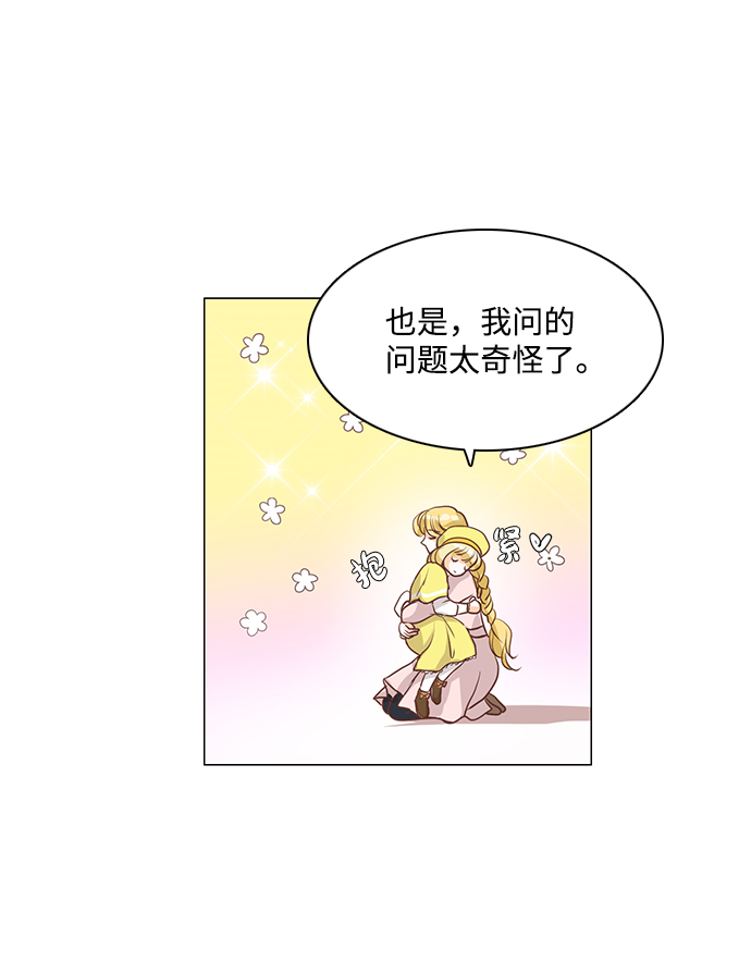 第49话40