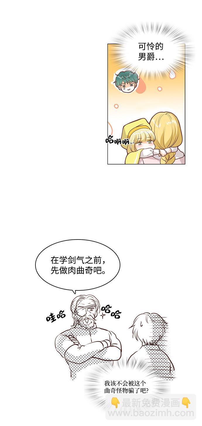 第49话41
