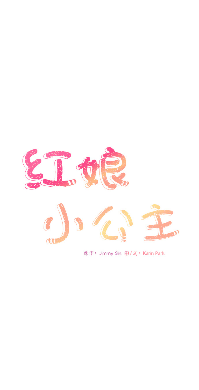 第49话5