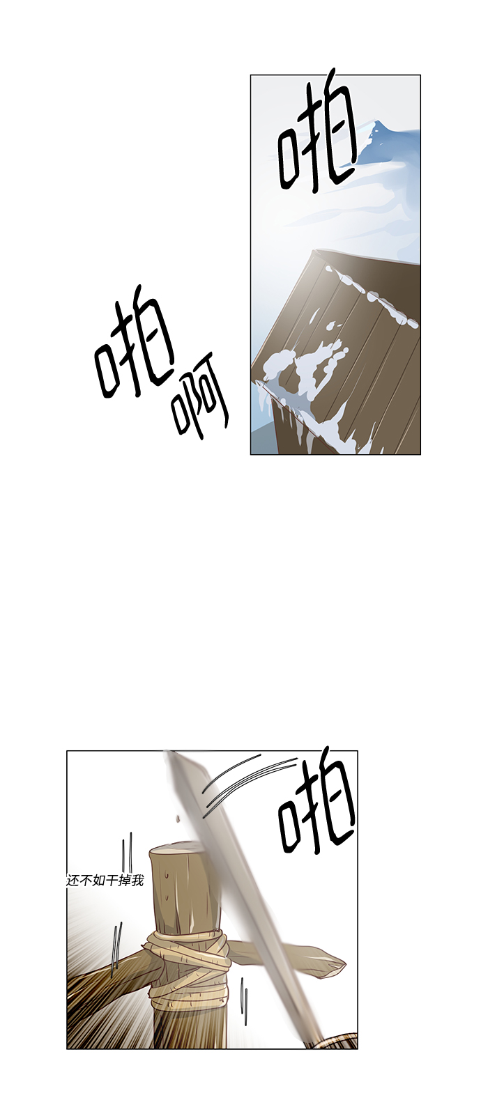 第49话6