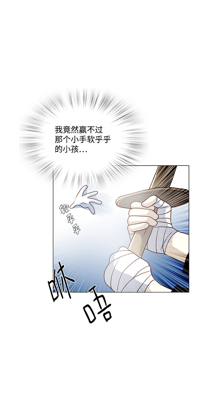 第49话7