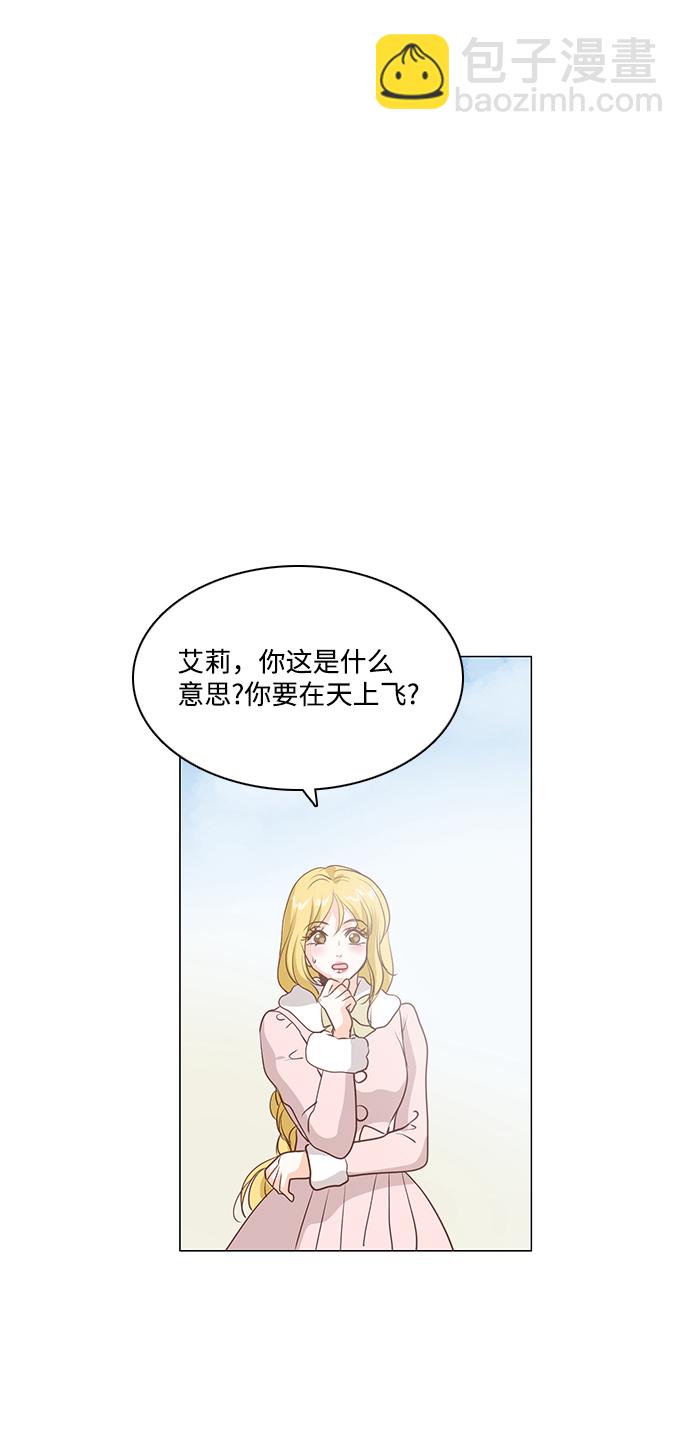 第52话11