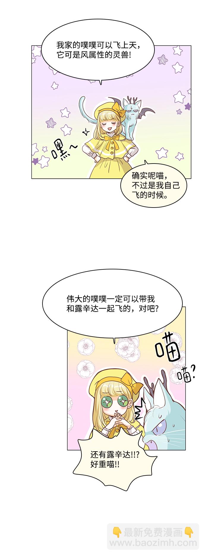第52话12