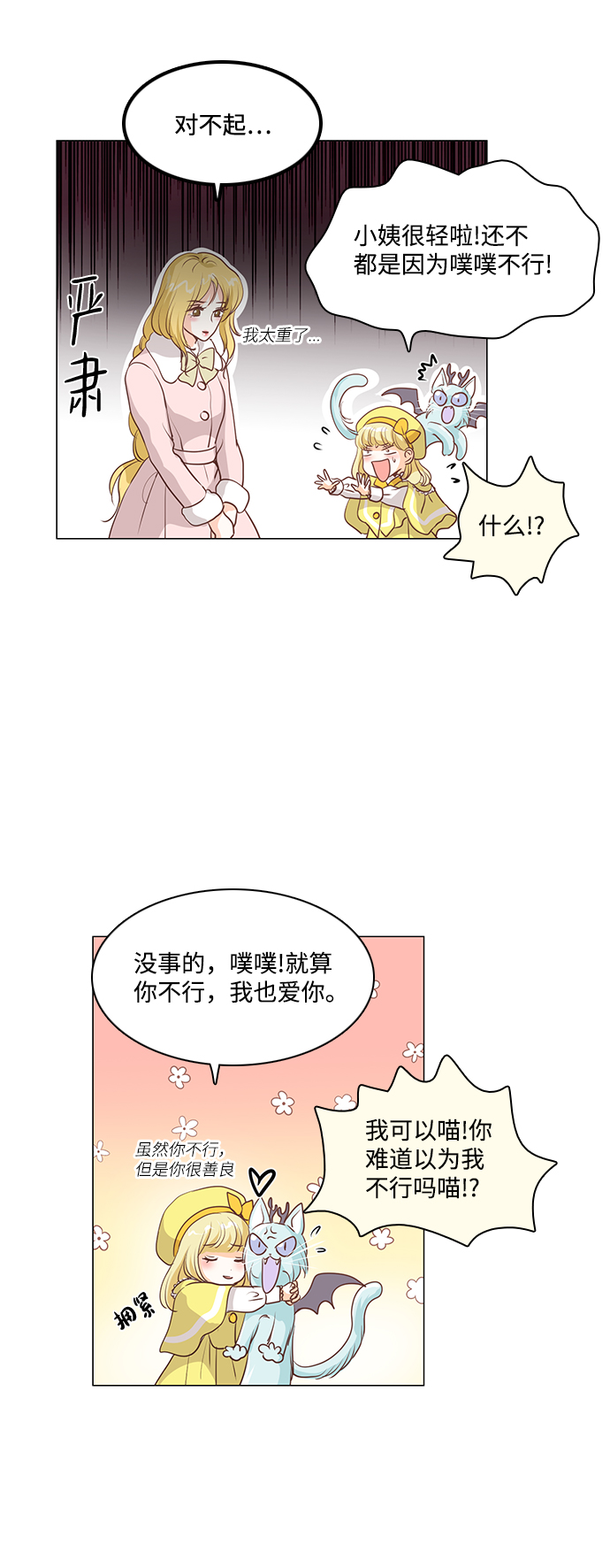 第52话13
