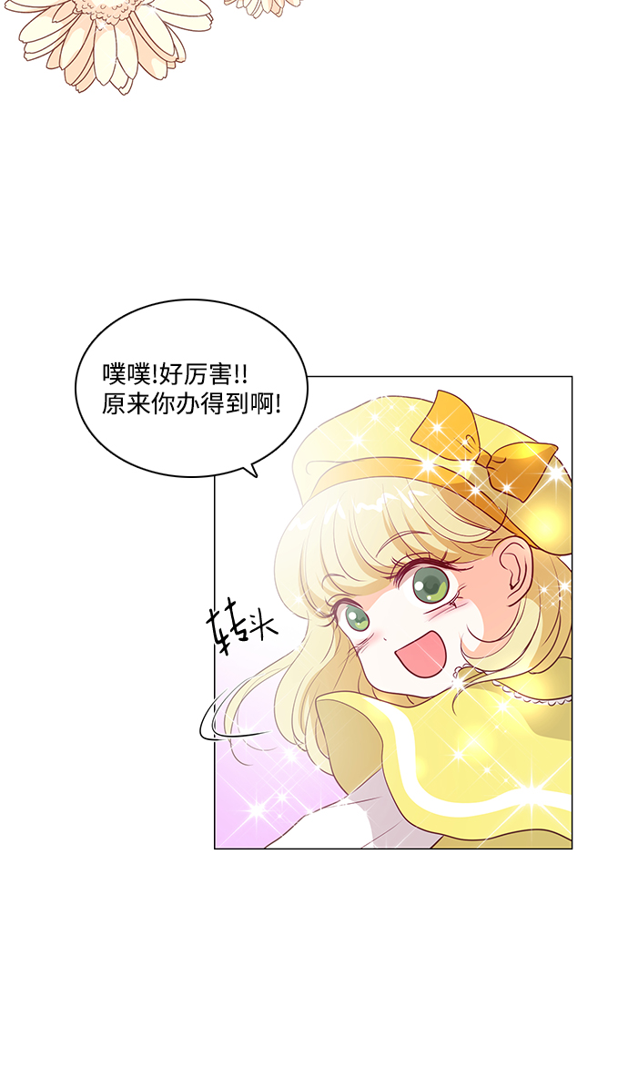第52话15