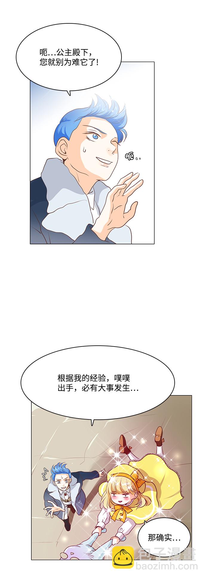 第52话17