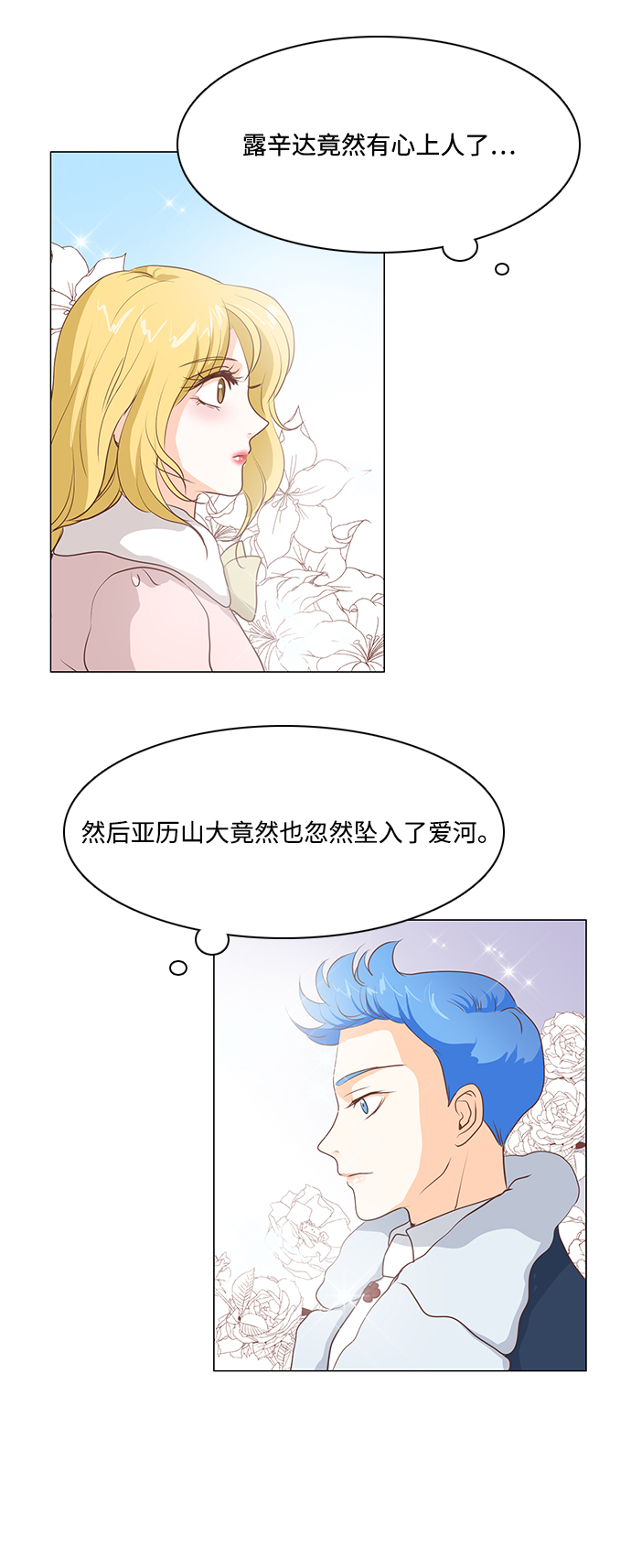 第52话2