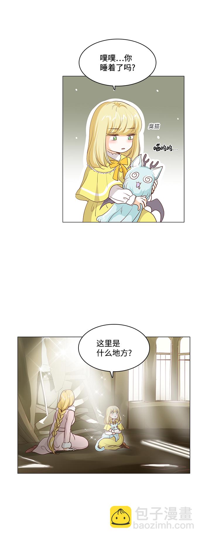 第52话25