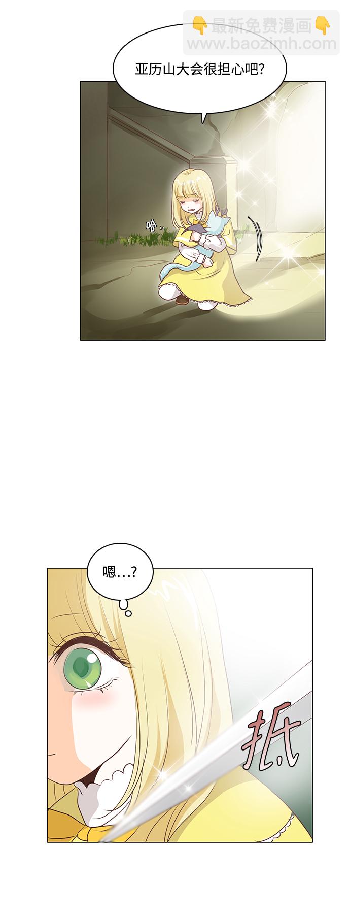 第52话27