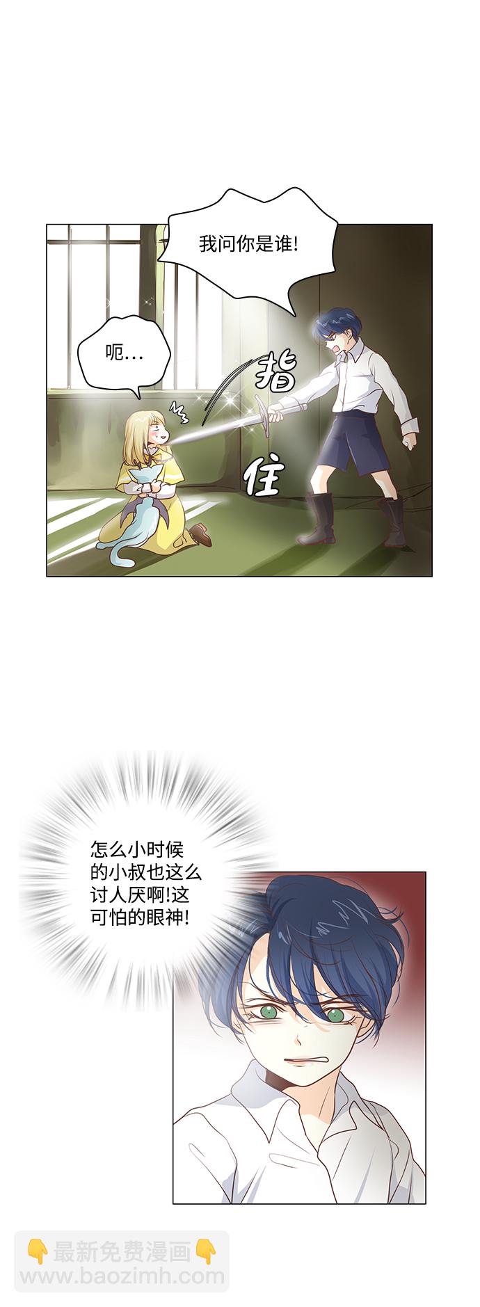 第52话31