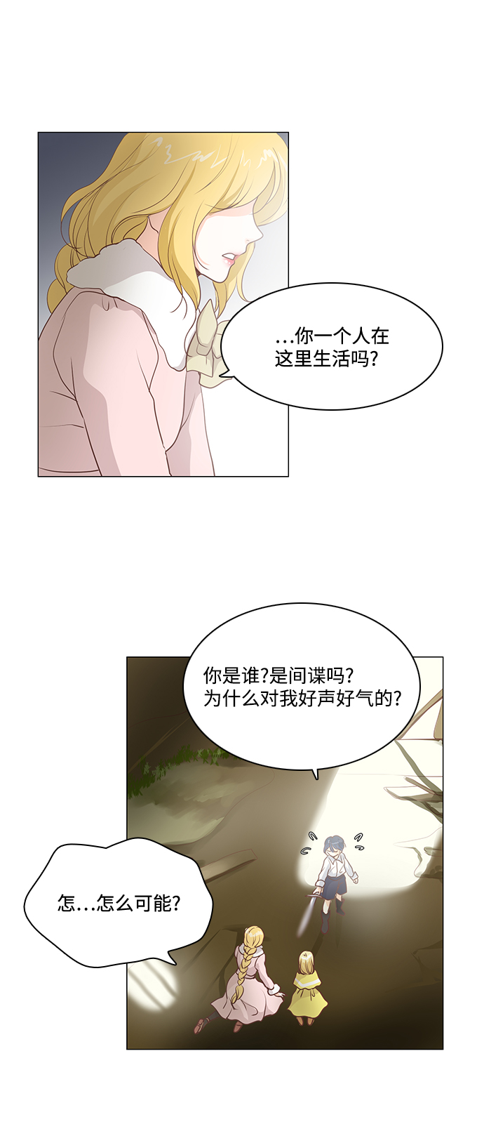 第52话35