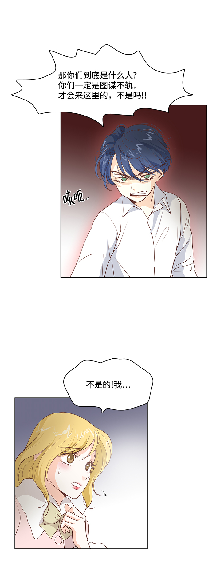 第52话36