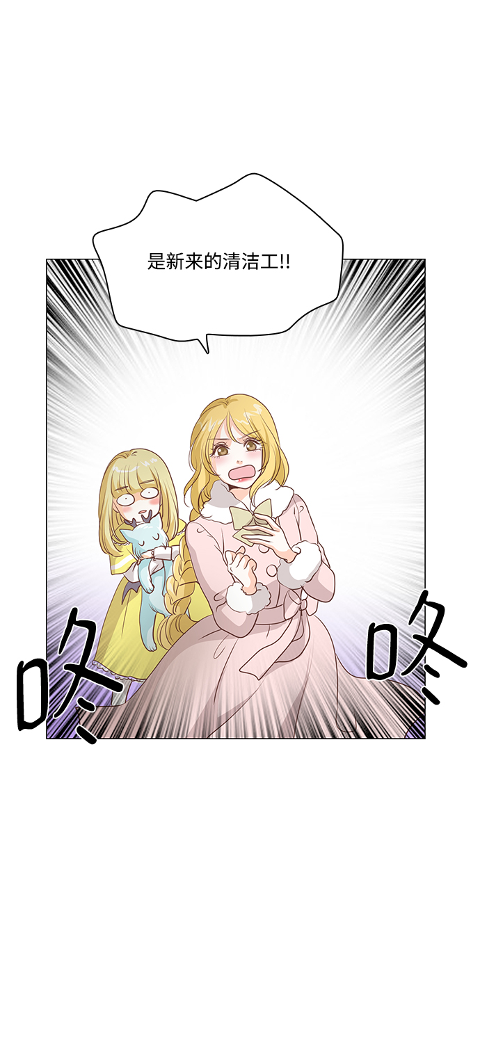 第52话37