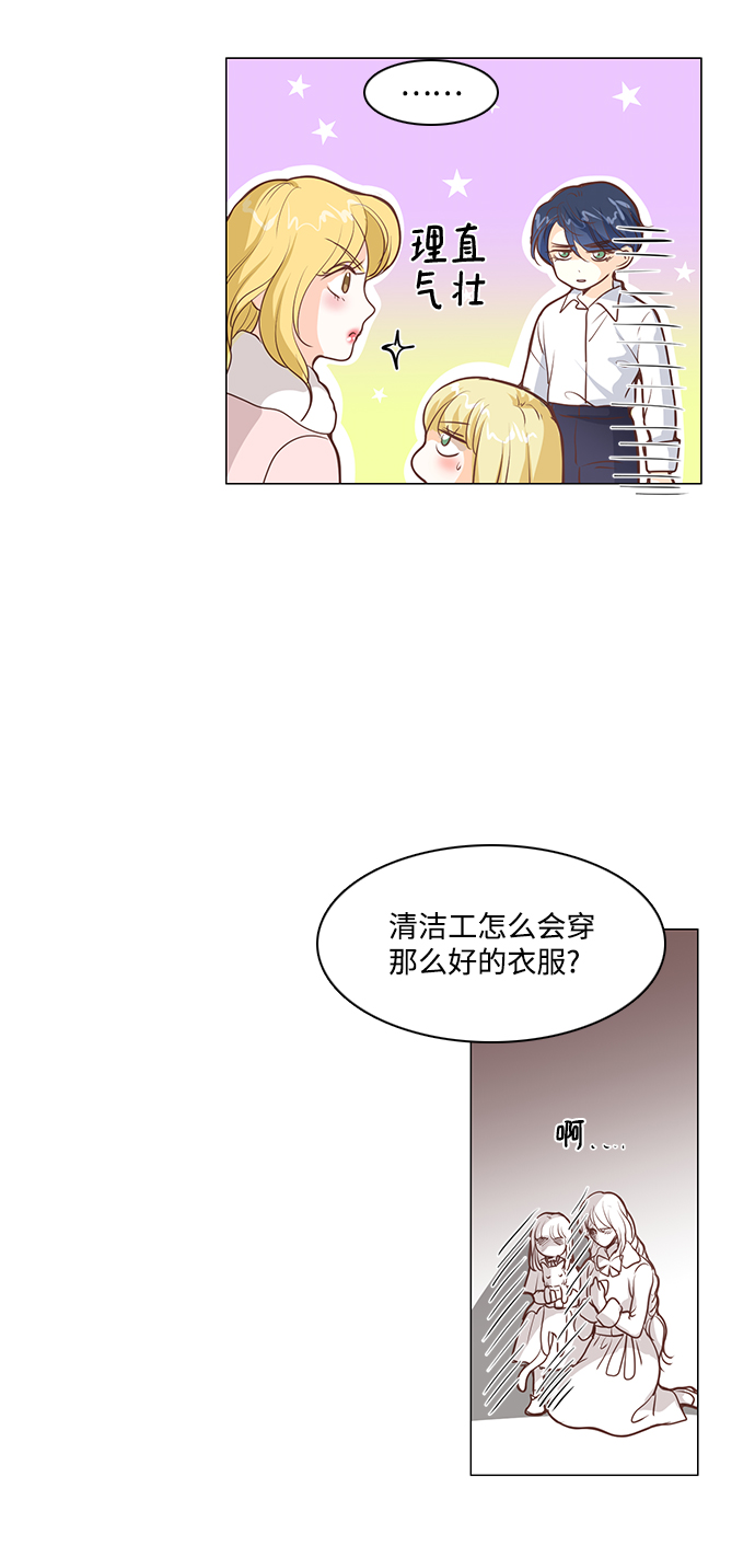 第52话38