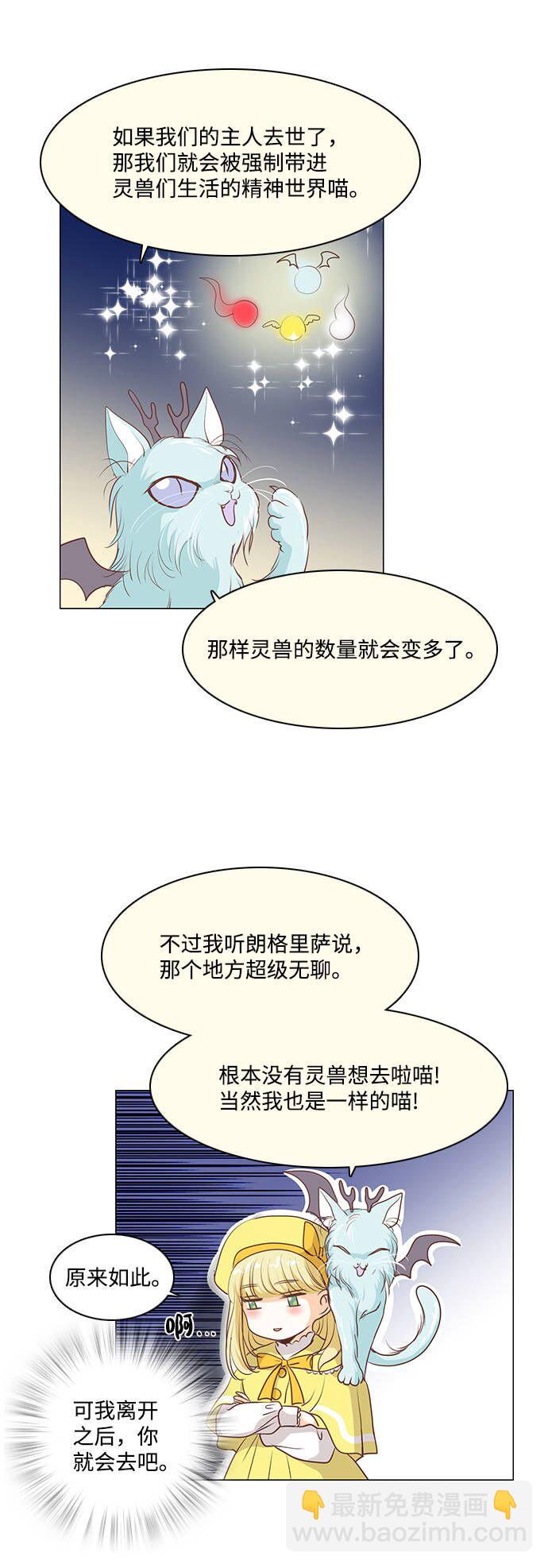 第52话5