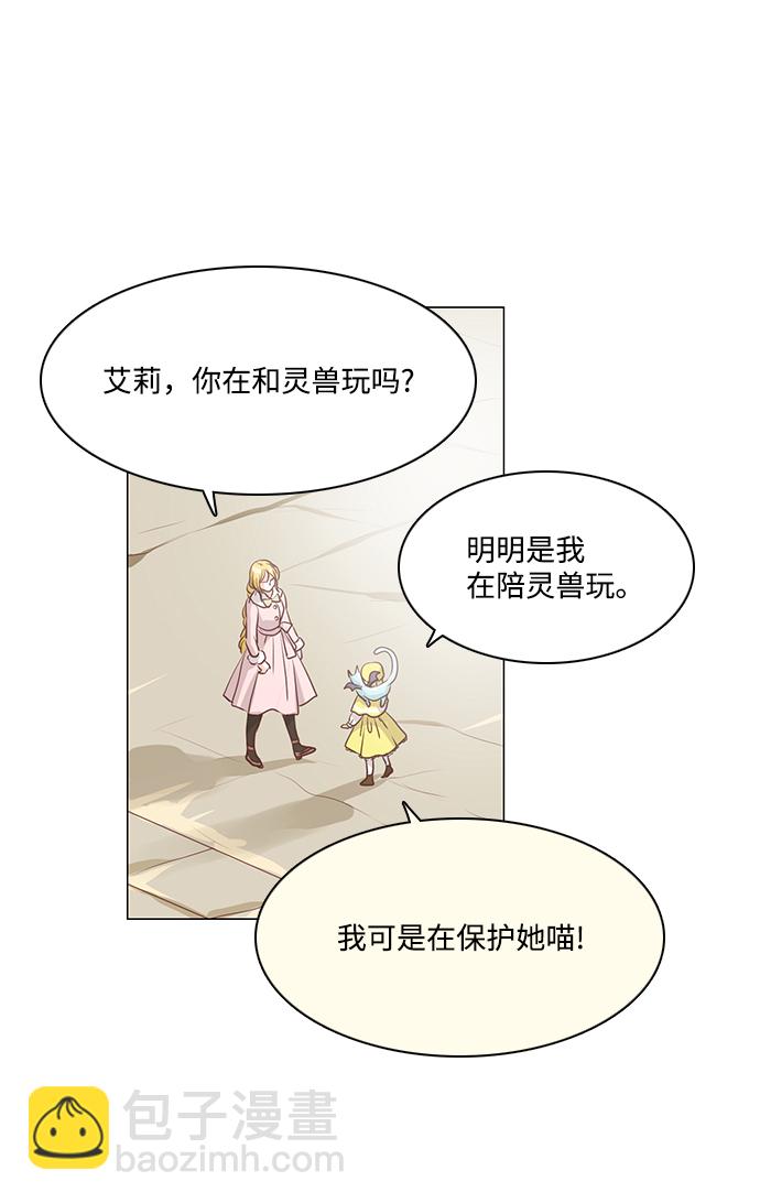 第52话6