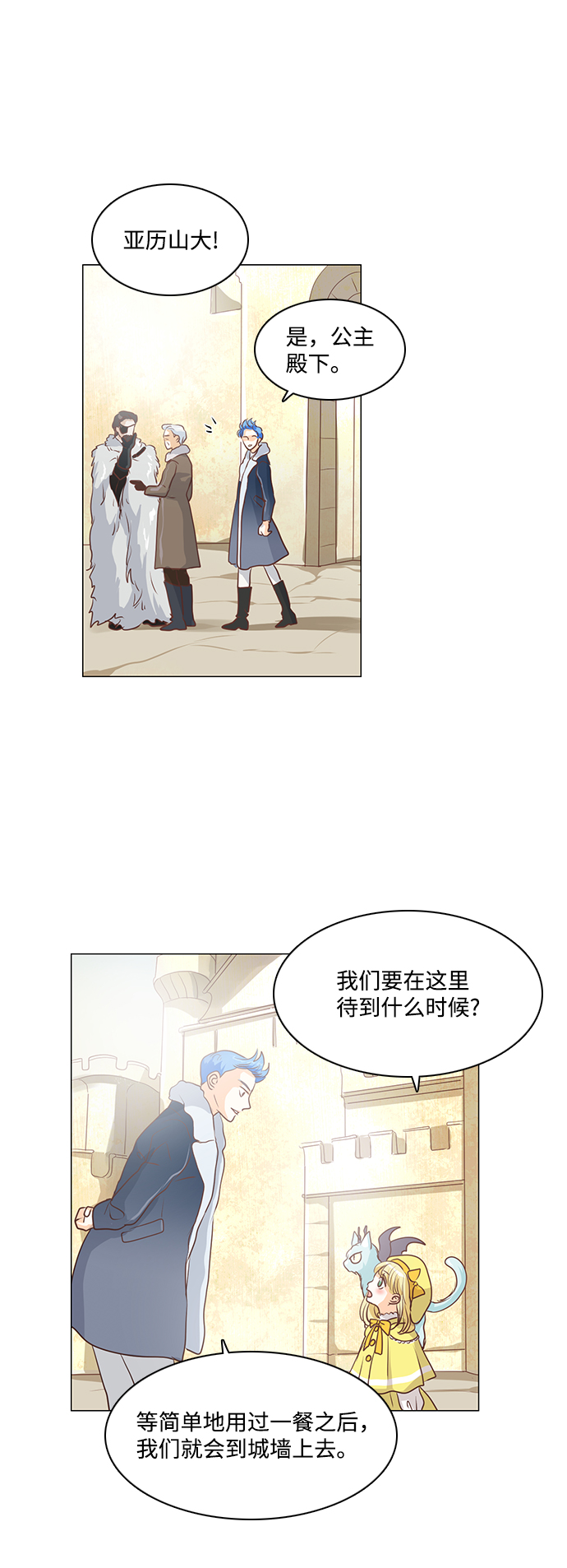 第52话7