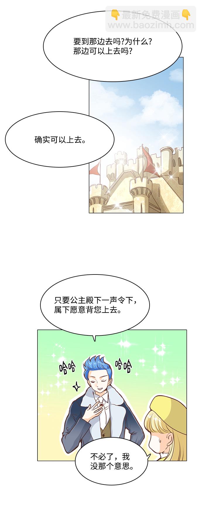 第52话8