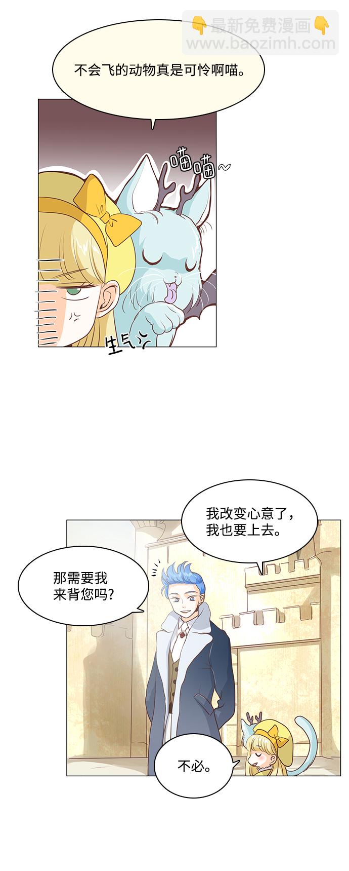 第52话9