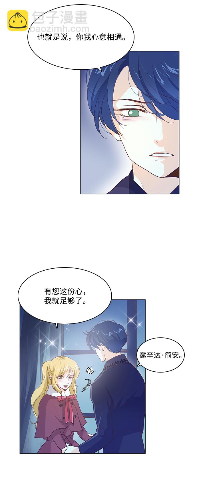 第60话10