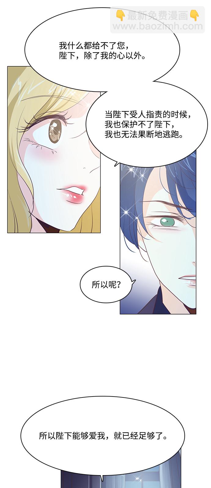 第60话11