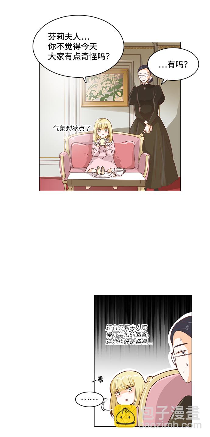 第60话21