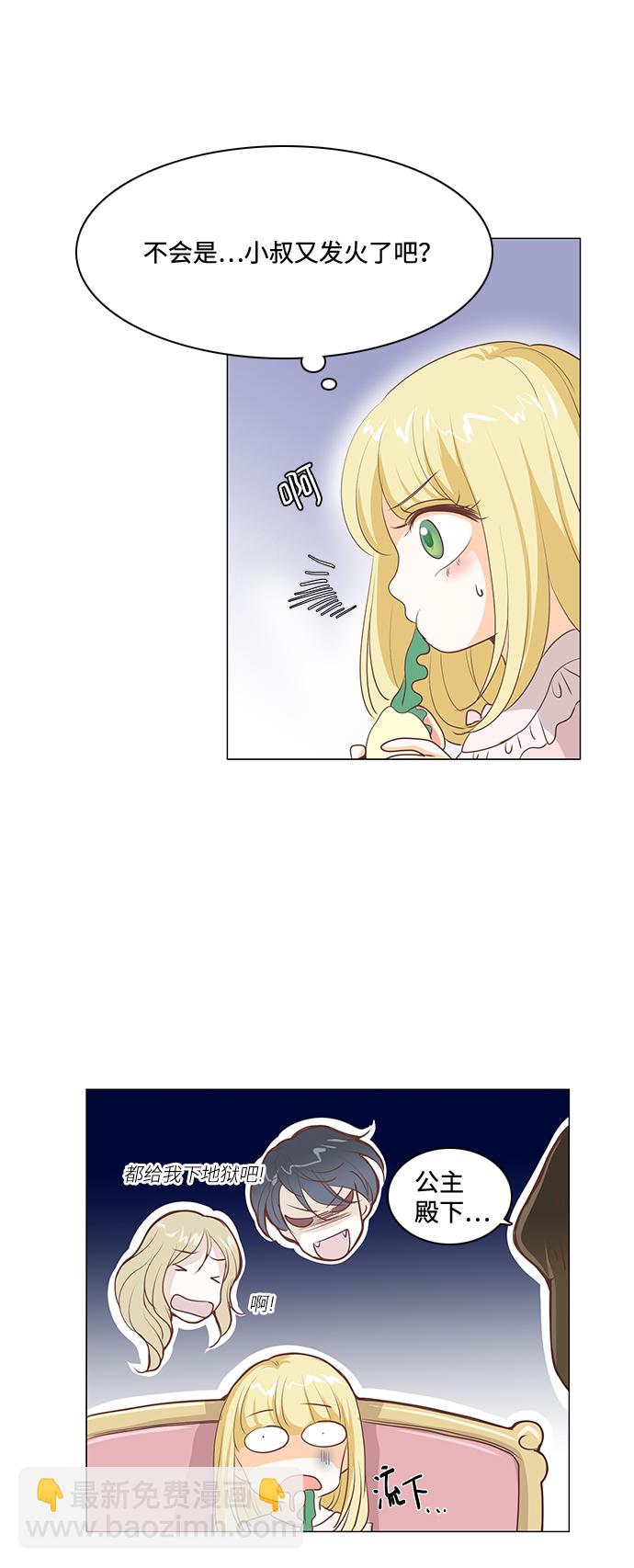 第60话23