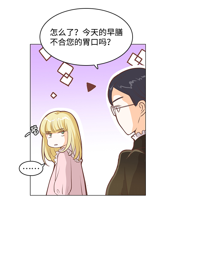 第60话25
