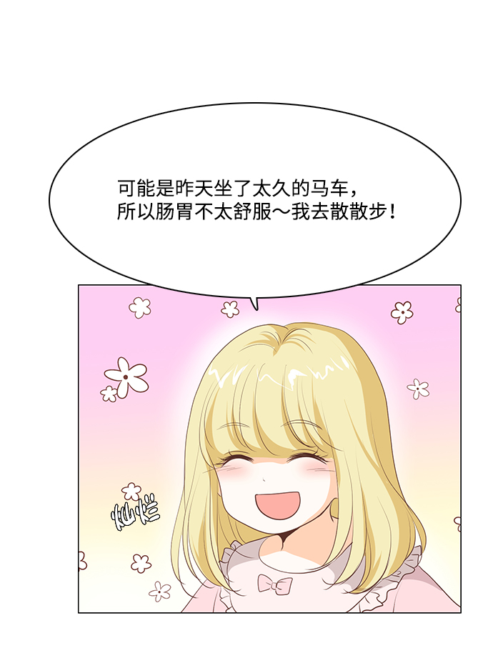 第60话26