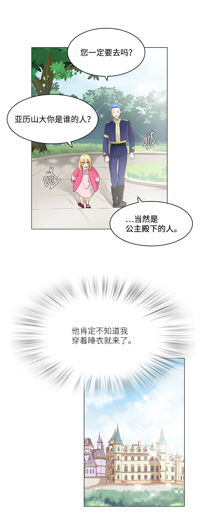 第60话28
