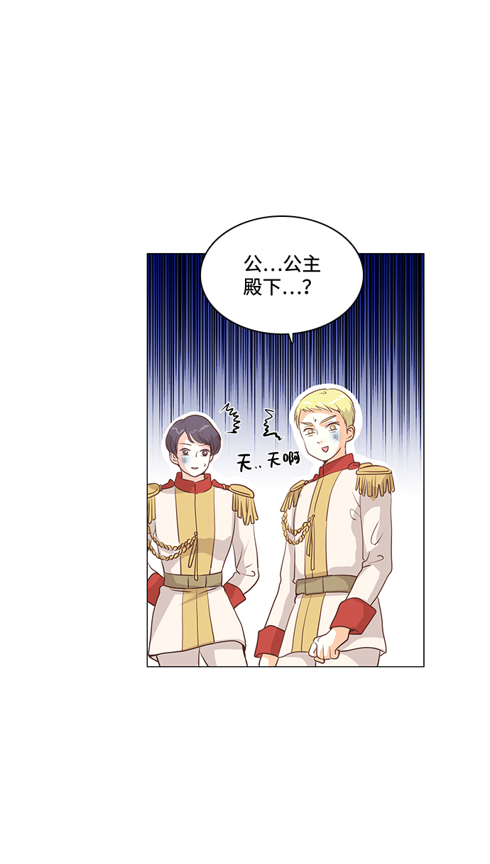 第60话29