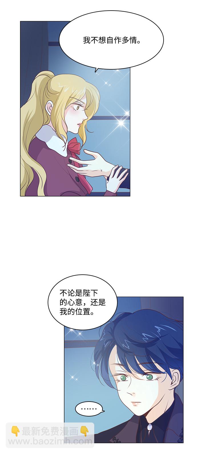 第60话3