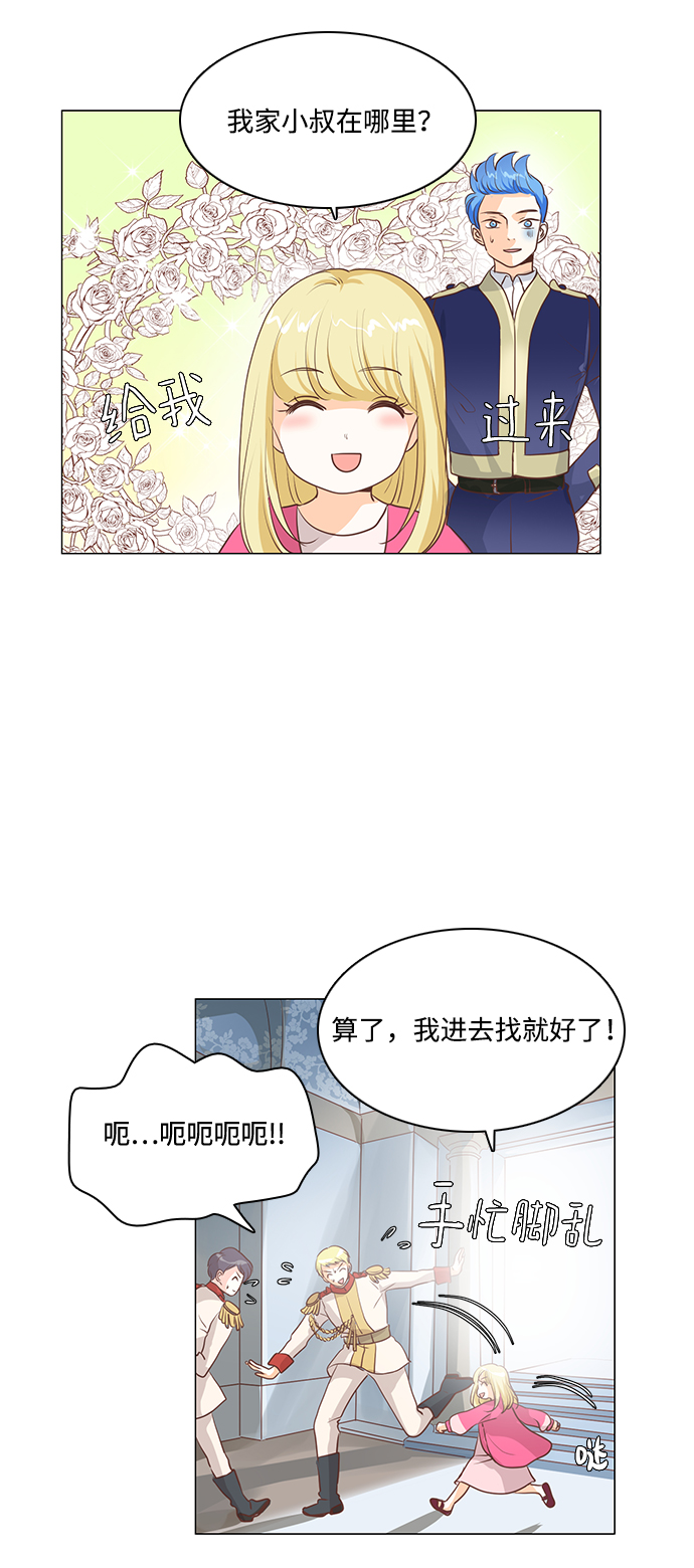 第60话30