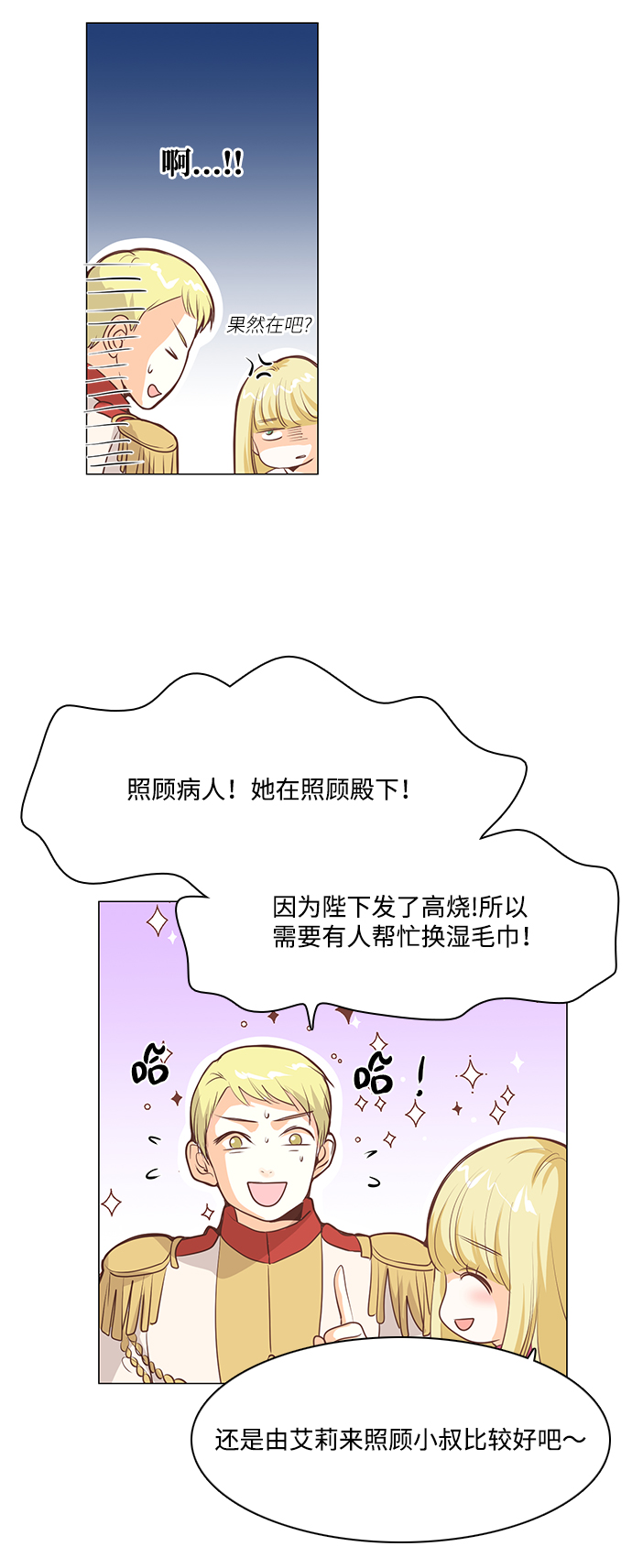 第60话33