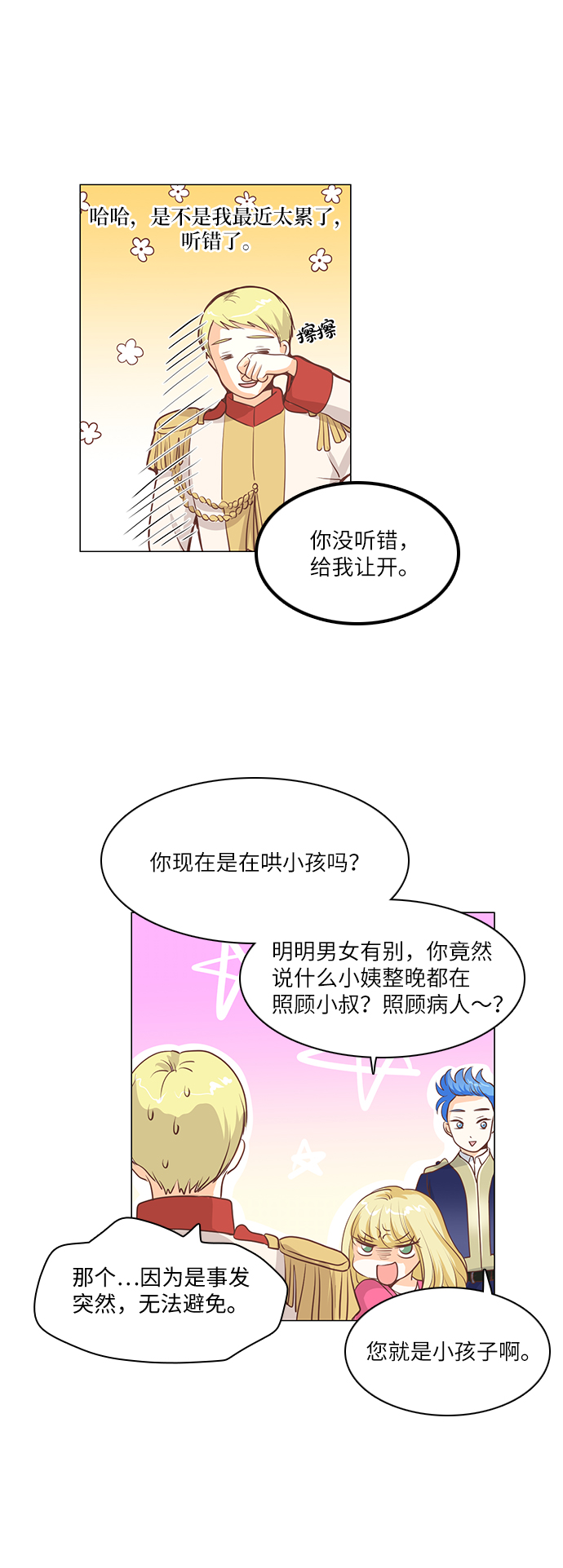 第60话35