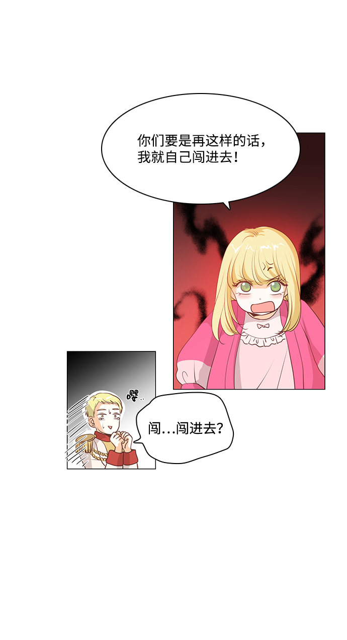 第60话38