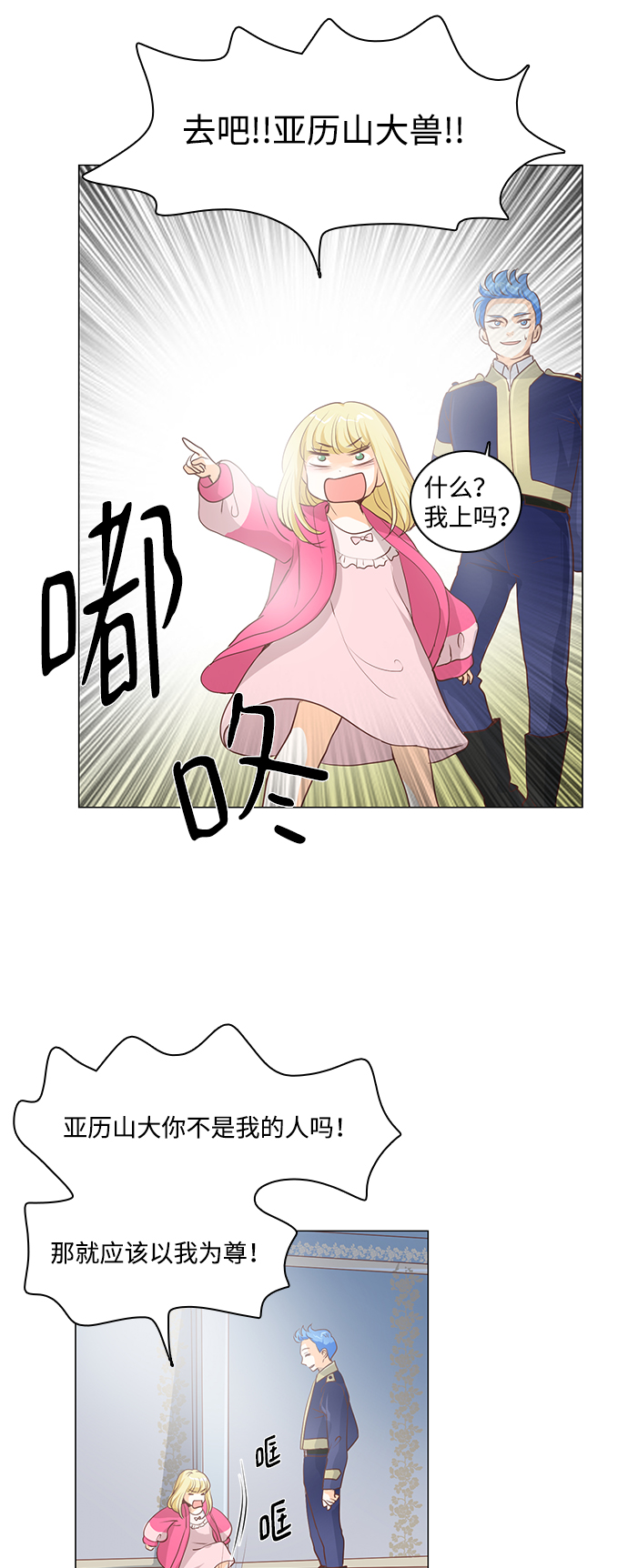 第60话39
