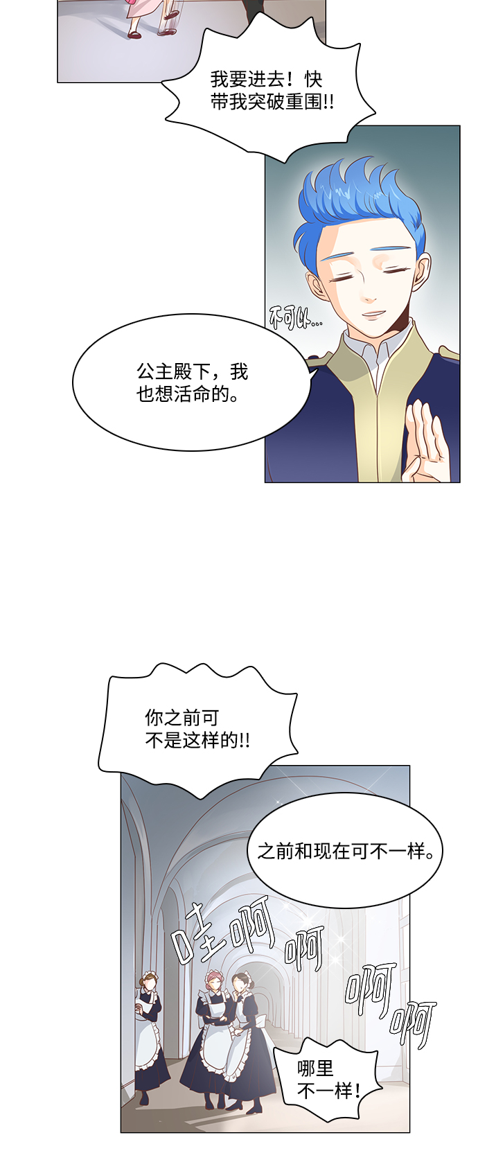第60话40