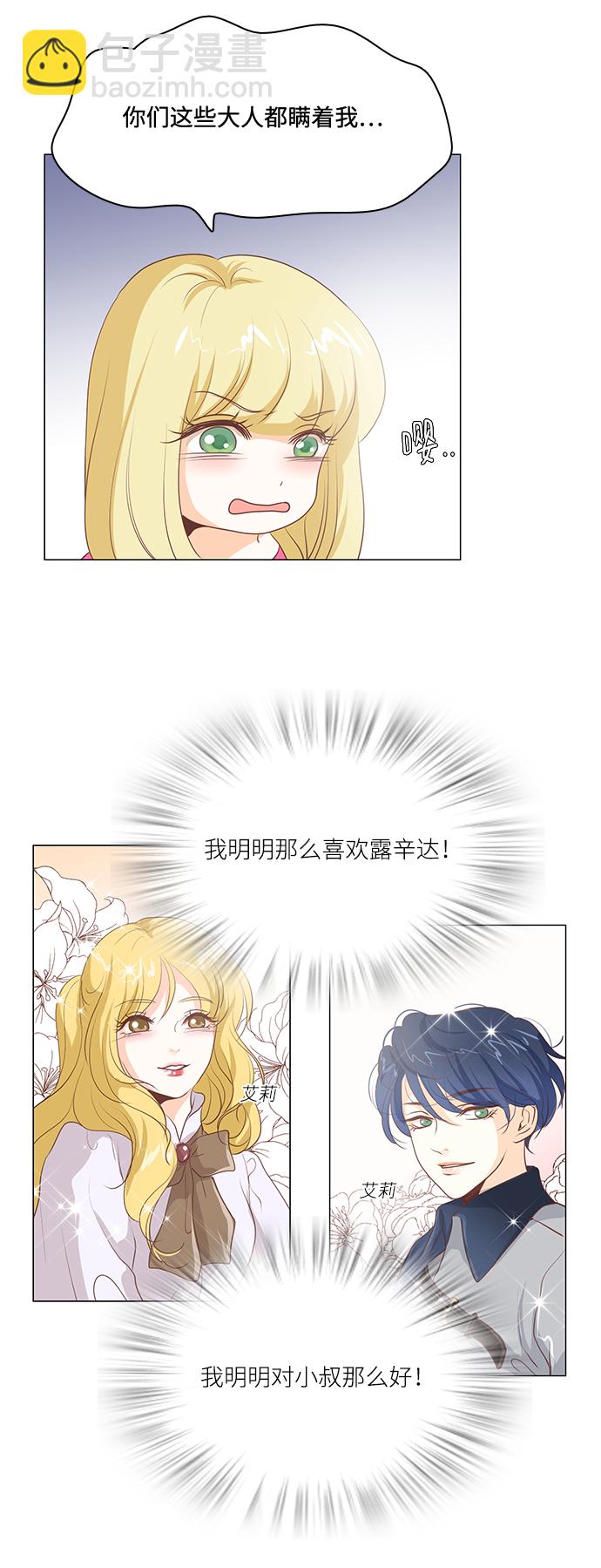 第60话43