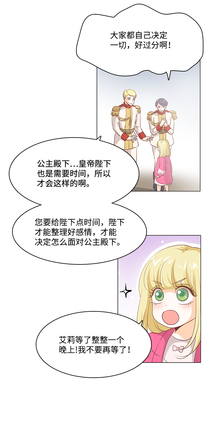 第60话45
