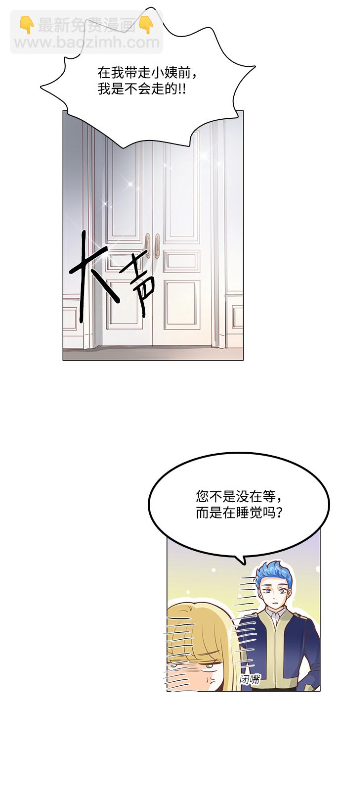 第60话46
