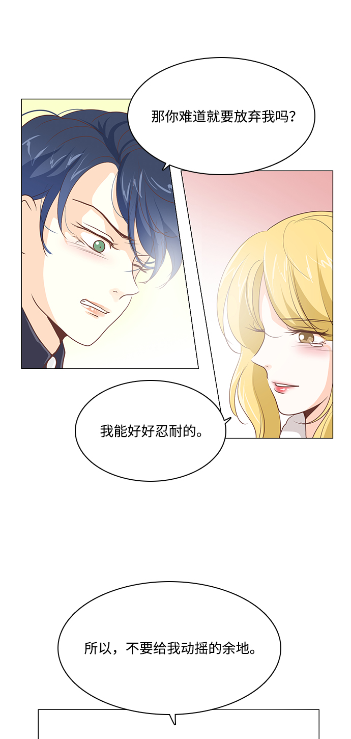 第60话5