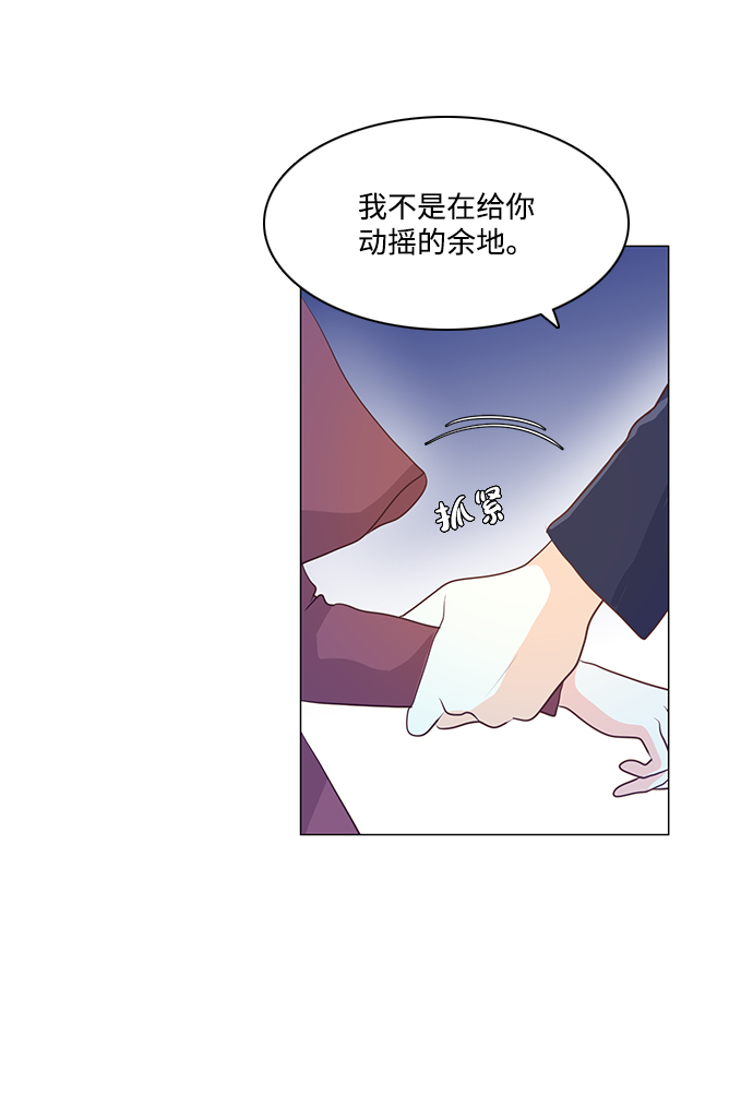 第60话8