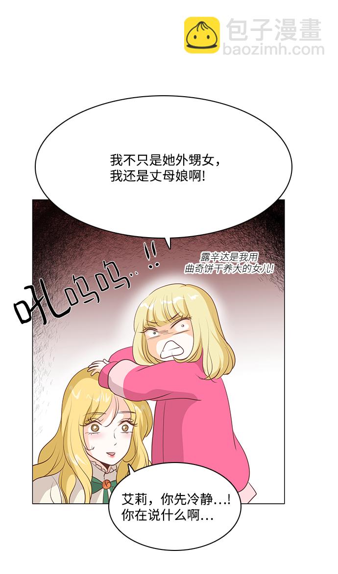 第61话13
