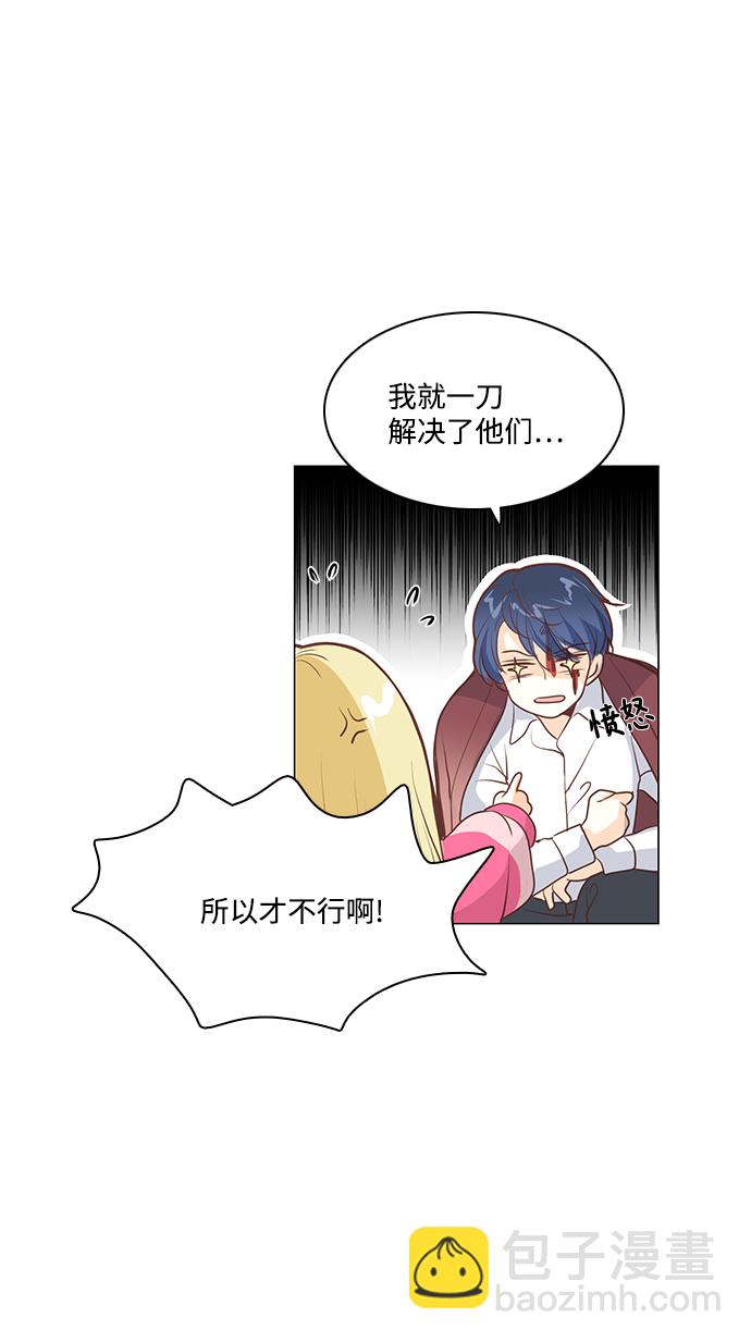 第61话17