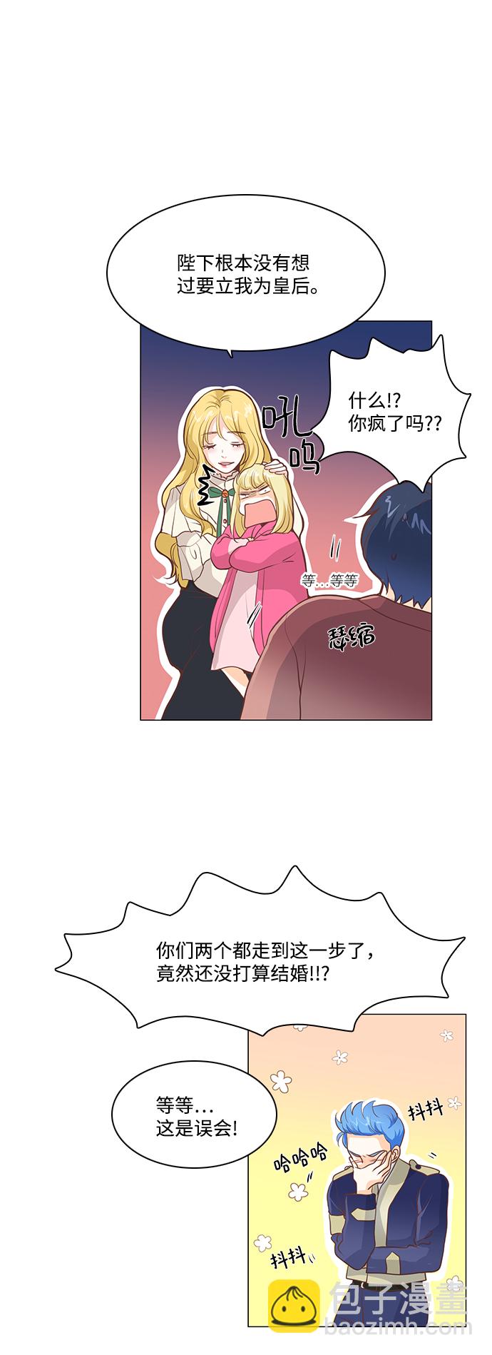 第61话21
