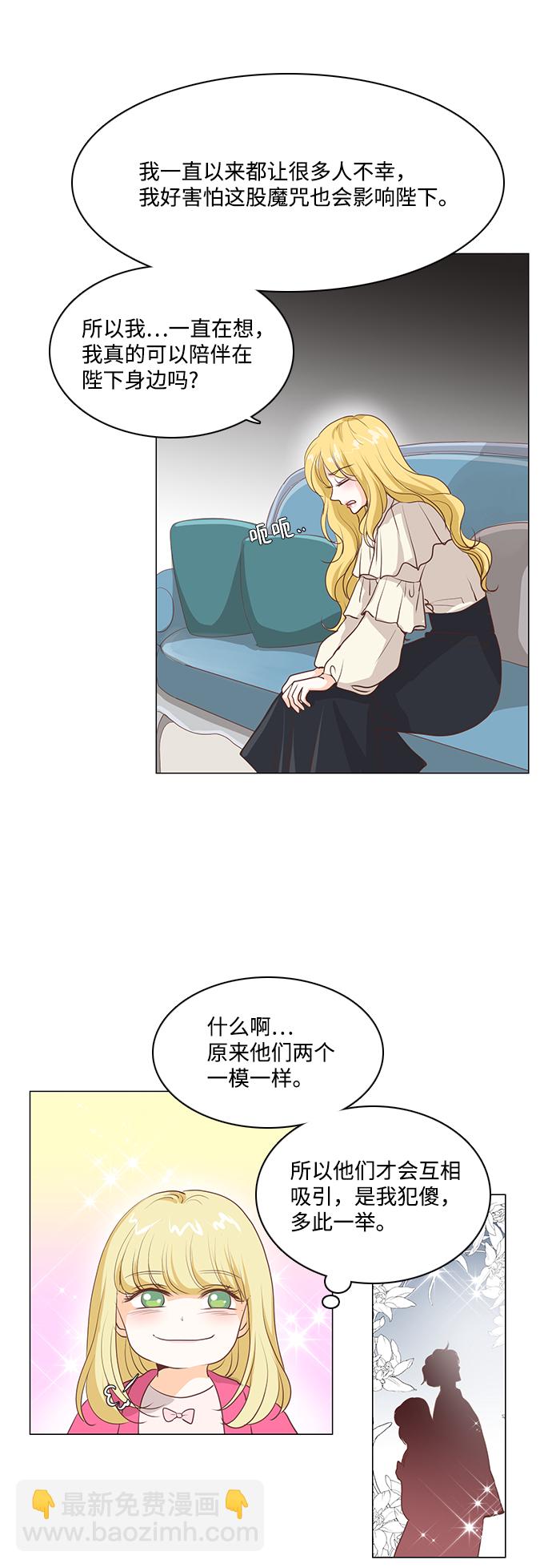 第61话44